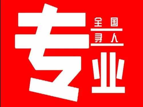 雁峰侦探调查如何找到可靠的调查公司